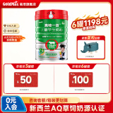 高培一百儿童学生草饲奶粉 3岁以上4-6-12岁乳脂球膜学生奶粉优质奶源 【6罐更划算】高培一百800g*1罐