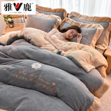 雅鹿法兰绒四件套冬天保暖珊瑚绒床上用品牛奶绒床单被套双面加绒被罩 繁华-浅灰【加厚牛奶绒】 1.8m床单款四件套【被套2x2.3m】