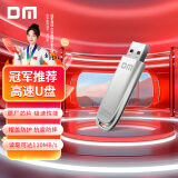 DM大迈 128GB USB3.2 U盘 金属PD187 银色 金属外壳车载电脑优盘 高速读写