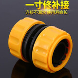 农宝塑料接头4分6分1寸水管直接延长转换对接洗车浇花软管加长 1寸2个