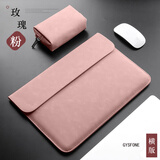 GYSFONE 华为MateBook E 12.6英寸电脑包EGo平板内胆包保护套收纳袋 横款粉色+电源袋