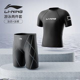 李宁（LI-NING）泳衣男专业速干游泳裤男士泳衣套装25-69 短袖套装黑色 XXL