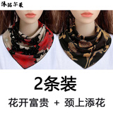 沐铭尔莱脖子带的丝巾围脖女薄款冬季护颈椎脖套韩版百搭保暖时尚假领子新款围巾三角巾 花开富贵 + 颈上添花