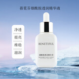 SFODAIT上海维娜化妆品安瓶精华系列列抗皱精华滋养补水精华液 小白瓶