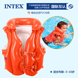 INTEX儿童救生衣浮力背心宝宝游泳装备手臂泳圈水上马甲漂流 殷红背心(3-10岁)+手泵