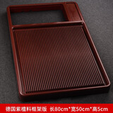 锦格 德国电木茶盘全自动一体套装电器烧水壶家用功夫茶具茶台茶托盘 德国紫檀料框架单茶盘80*50*5cm