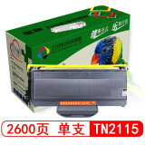 星朋适用理光SP1200粉盒SP1200S碳粉SP1200SU粉盒SP1200SF打印机硒鼓墨粉 粉盒