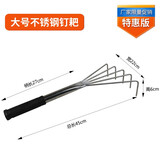 许诺钉耙铺砖平灰器平沙器铺贴瓷砖砂浆松灰耙地板砖工具不锈钢钉耙子 大号不锈钢钉耙【特惠版】