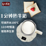 U·FIT2024新款养生杯热牛奶神器牛奶加热器多功能办公室热奶杯银耳养生杯小型养生壶 象牙白（含滤网）