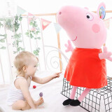 小猪佩奇（Peppa Pig）儿童毛绒玩具抱枕玩偶布娃娃儿童节礼物送男孩女孩女友公仔生日礼物系列 66CM佩奇