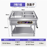 猎钢狼快餐保温台商用不锈钢保温汤池电热食堂打菜热菜售饭台快餐保温车 2格3盆（特厚款）带盆带盖