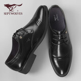 七匹狼男鞋商务男士休闲皮鞋夏季新款正装鞋男士皮鞋西装鞋通勤德比鞋 黑色 41