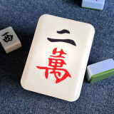 钢魔客麻将夜灯 usb充电随身氛围灯发财灯睡眠灯暖光卧室护眼led小夜