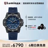 雷美诺时（Luminox）碳纤大师自动机械表 瑞士军表 运动夜光潜水男表45mm表盘 XS.3863