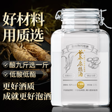 谷养康0添加泡酒专用白酒 52度泡动植物料用酒 清香高粱酒高度纯粮酒 52度 2.5L 【质选-优中选优-9选1】