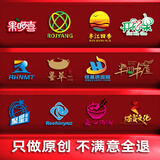 logo设计 原创商标设计 公司企业标志设计海报vi字体名片图形平面设计定制商标注册申请【中安铁】 logo设计 新锐A