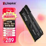 金士顿（Kingston）FURY 16GB(8G×2)套装 DDR4 3600 台式机内存条 Beast野兽系列 骇客神条