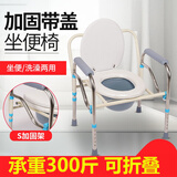邦贸家用老人坐便椅加固马桶架子孕妇坐便器防滑老人上厕所可移动舒适便携蹲便凳大便椅 皮革坐垫 手提带盖便桶款式 原版802