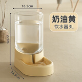 hoopet超大容量宠物自动喂食器猫碗狗盆大型犬狗狗饮水机猫咪喂水投食器 奶油黄-饮水机