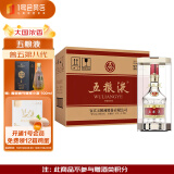 五粮液普五第八代52度500ml*6瓶整箱新老包装随机赠酱香壹号年货送礼