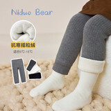 尼多熊女童打底裤秋冬宝宝儿童连裤袜加绒加厚女童摇粒绒秋冬