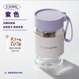 富光（FUGUANG）玻璃杯女夏高颜值便携牛奶咖啡果汁早餐杯刻度新款2024暖手水杯子 330ml紫色加皮杯套