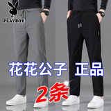 花花公子（PLAYBOY）【2条装】休闲裤男春秋季新款男士直筒弹力宽松百搭黑色长裤子 深灰+黑色 XL 【建议115-130斤】
