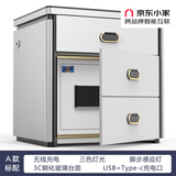 虎牌保险柜家用京东小家智能生态APP智控WiFi指纹密码小型床头隐形固定入墙防盗保管箱保险箱办公 A款标配（四色可选） 密码+指纹+京东小家App智能WiFi