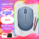 罗技（Logitech）M172鼠标 无线鼠标 办公鼠标 左右手适用 双侧防滑纹理 带无线2.4G接收器 品月蓝