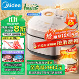 美的（Midea）电饭煲电饭锅0涂层风动稻香4升3-8人无涂层 IH加热1300W不锈钢内胆家用智能多功能电饭锅MB-HS453S