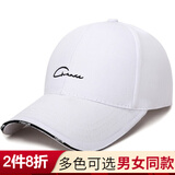 沐驰斯顿 帽子男女韩版潮流百搭户外棒球帽四季遮阳帽时尚简约太阳帽防晒帽长檐鸭舌帽 横杠+白色 可调节