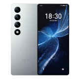 魅族（MEIZU）20 INFINITY无界版 骁龙8Gen2 Flyme系统 2K+臻彩屏 5G游戏学生拍照 领克手机域 太空银 12+256GB