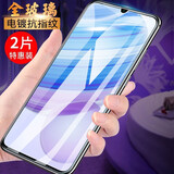 迈谷斯【3片装】适用 小米Redmi红米10X钢化膜4G防窥5G手机膜全屏玻璃抗蓝光高清防指纹保护膜  红米10X*5G【高清】电镀五倍防指纹版*2片装