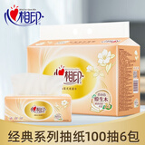 心相印抽纸纸面巾3层100抽餐巾纸卫生纸 3层 100抽*6包