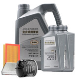 大众（Volkswagen）上汽大众 机油机滤空调滤空气滤大保养套餐 4S店直发 原厂配套 途安/途观L/凌渡/帕萨特-尊选级-6L 原厂大保养套餐【机油+机滤+空滤+空调滤】