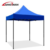 沃特曼Whotman户外遮阳棚遮阳伞 2X2m广告帐篷大型停车庭院太阳伞 摆摊夜市烧烤棚活动展销棚蓝色 70028