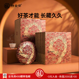 馥益堂【独立包装】福鼎白茶2019老白茶老寿眉1500g 自饮送礼收藏茶饼 提箱装