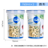 乐扣乐扣 密封塑料保鲜盒奶粉罐茶叶罐储物罐冰箱收纳罐子760ml*2