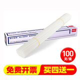 得力装订管得力3850热熔铆管3888 33669S 33015 3881会计凭证胶管财务装订机柳管 3888铆管