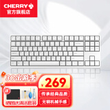 CHERRY樱桃（CHERRY）G80-3000S机械键盘有线游戏电竞办公笔记本电脑外接键盘 88键白色无光黑轴