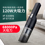 车载吸尘器无线大吸力车用家用两用锂电池充电手持式车内小型手提车辆小轿车里手拿手动便携式大功率干湿两用 无线吸尘器【USB充电 车家两用】