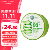 自然乐园（Nature Republic）芦荟胶补水舒缓保湿凝胶晒后呵护皮肤男女身体乳液面霜300ml