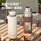 特美刻（TOMIC）保温杯女士大容量焖茶杯陶瓷内胆泡茶杯高颜值户外便携毕业季礼物 【陶瓷内胆+钛茶隔】星光本 600ml