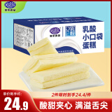 港荣蒸蛋糕乳酸菌面包450g  饼干蛋糕小口袋零食礼品 学生早餐点心