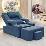 零梦 足疗按摩床电动足浴沙发靠椅床美甲美睫椅子足疗床电动躺椅足浴床 【升级加厚】 带扶手款 藏青麻布 电动款