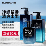 尊蓝净螨沐浴露男士止干痒净痘保湿滋润嫩滑清洁清爽香氛沐浴液套装 沐浴露 500ml 1瓶 +洗发水+洗面奶