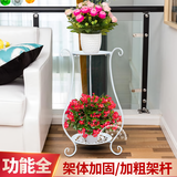 花架多层落地式阳台室内客厅花架子欧式铁艺 花瓶平盘白色(60CM)