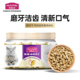 麦富迪 猫零食 小鱼饼干宠物猫咪零食 鸡肉金枪鱼味60g
