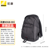 尼康（Nikon） 原装定制微单单反相机包 摄影包适用于D3400 D7200 D5300 D750 D7500 D7200 D5300双肩背包