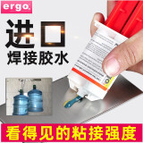 ergo 1309进口ab胶水强力胶粘金属铁陶瓷亚克力塑料玻璃高强度结构胶